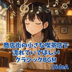 夕暮れのステンドグラス