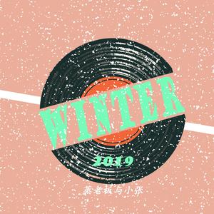 未来女友（prod. Furyl/ 4_Chords）