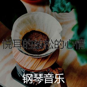 有趣咖啡店情怀