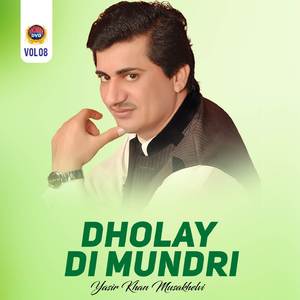 Dholay Di Mundri