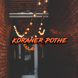 Koraner Pothe