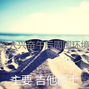 抚慰的图书回忆