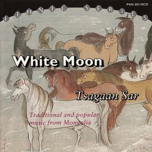 Gandii Mod (Mynah Tree)