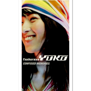 CONFUSED MEMORIES (Original Mix)