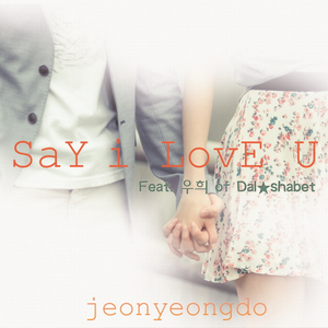 Say I Love U (Inst.)