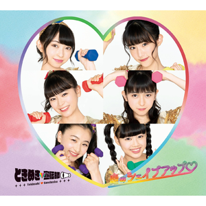 妄想プールデート