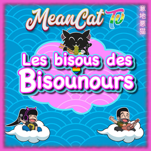 Les bisous des Bisounours