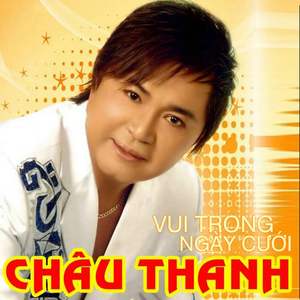 Hạ Thương