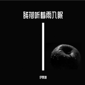 空山雪霁月初晴