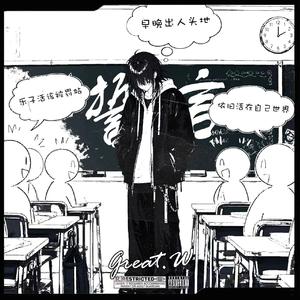 誓言