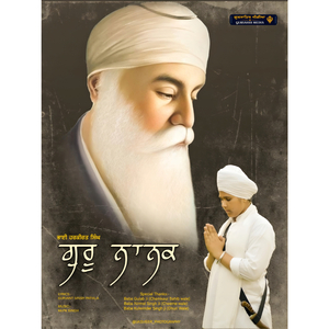 GURU NANAK