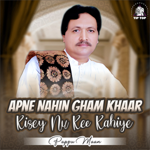 Yaadan Meriyan Vich Vekh Lawiyan