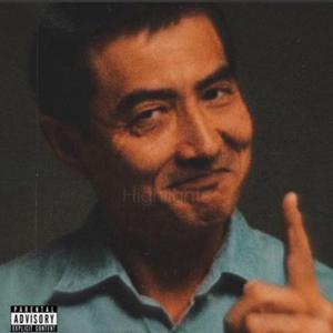 Rock wit you (feat. @RSO Mac)