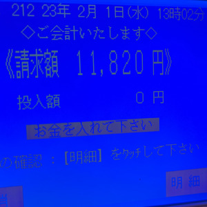 もっと高く (feat. 0-twallt & mars gill)