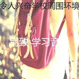 一尘不染焦点印象数