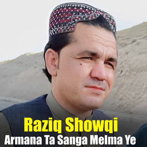 Da Ba Da Khalko Pa Peghor Swazawam