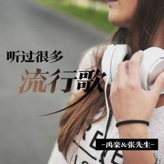 弹跳电鼓 气质格调