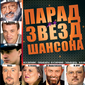 Долгая зима