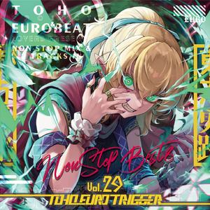 この命果てるときまで