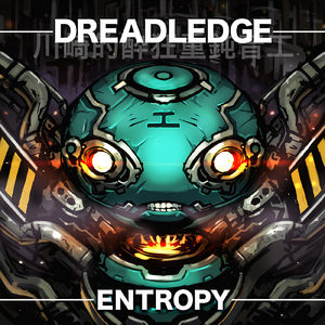 Entropy