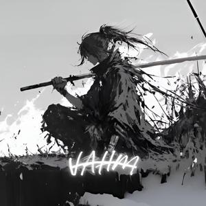 VAHM
