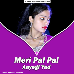 Moy Halke Me Mat Le Jan