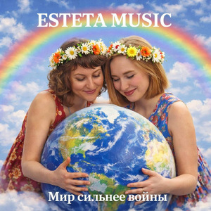 Рождены чтобы жить