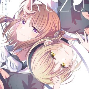 spektro (Bonus Track)