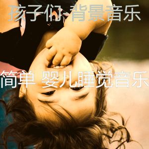 环境(怀孕的母亲)