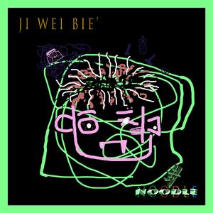 如果这段旅途结束了