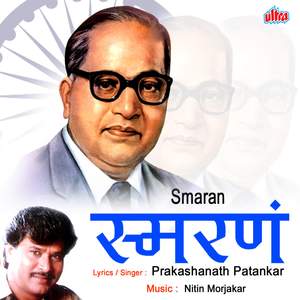 Zulm Se Nipatane Ki Aaj Hamne Thani Hai