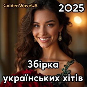 Нічна Дорога