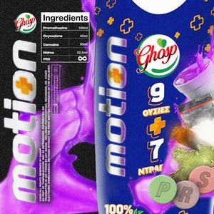 Motion (feat. ATMA)
