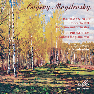 Piano Concerto No. 3 in D Minor, Op. 30:I. Allegro ma non tanto