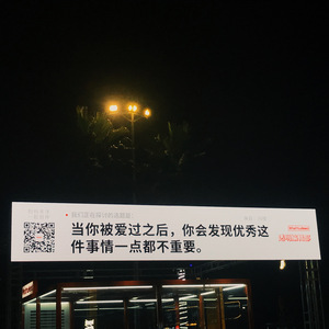 Russ-女孩（Psycho pt.2 remix）（王凱曦KC/Nkorea Remix）