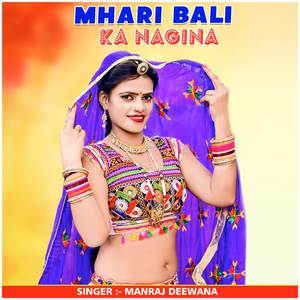 Mhari Bali Ka Nagina