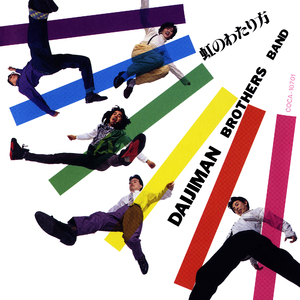 気持ちのメロディー