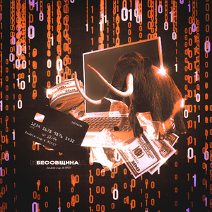 Старперы (Предсмертный хрип)