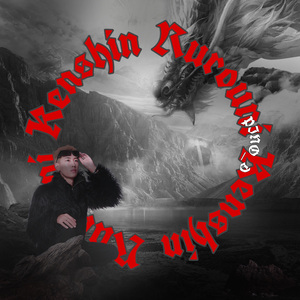 ICE-《小李飞刀》MM（PINO_D remix）