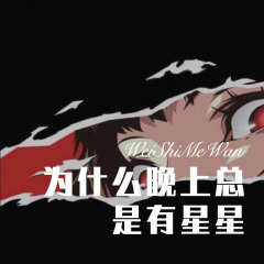 爱在冬季 (Remix)