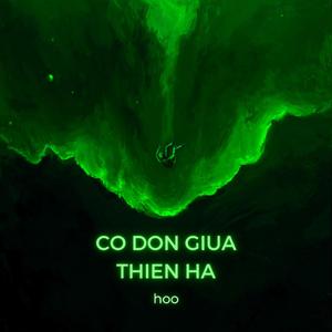 cầu vồng