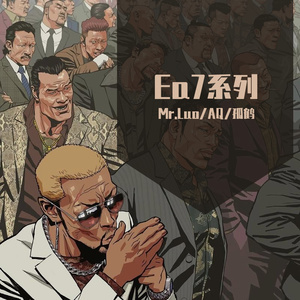 Angetenar(Enhanced version）