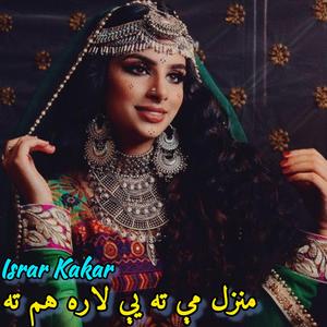 Korani Jarga Sowa Jori