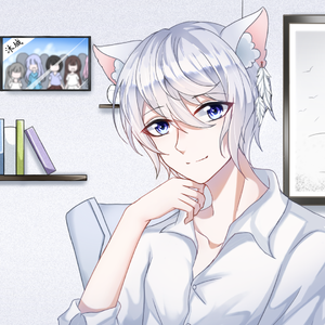 晚安喵（喵星小少年ver）