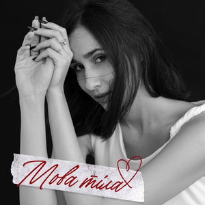 Мова Тіла