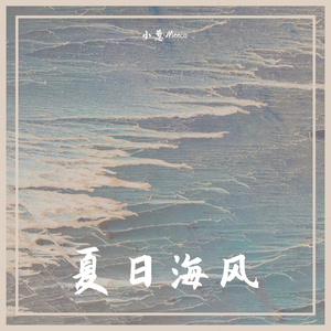 时光沙漏（demo）prod.by attbeat