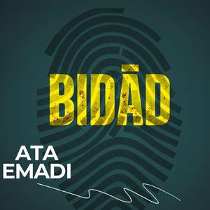 Bidād