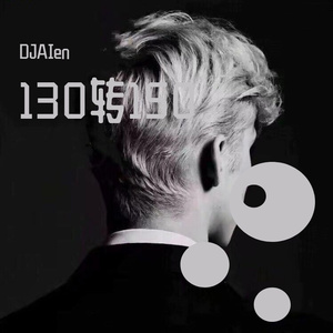 130转150反差互动 转风格（翻自 Various Artists）