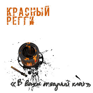 Надо ли любить родину?