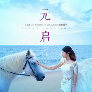 心经 The Heart Sutra